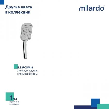 Лейка для душа, черная матовая, 3F, Ideal Spa, MI ILS3FBSM18,