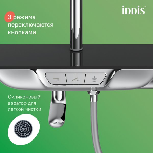 Смеситель для ванны с верхним душем, SpaHome, ID SPASBBTi06,