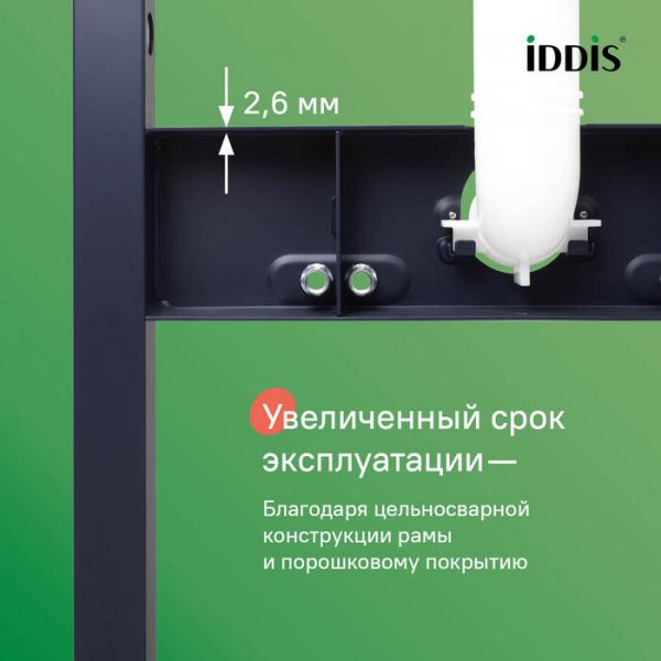 Комплект 3в1: подвесной унитаз, инсталляция и клавиша смыва, ID BASBR03i73,