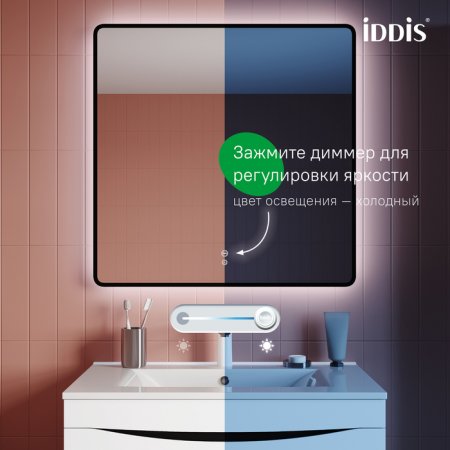 Зеркало с подсветкой и термообогревом, 80 см, Cloud X, ID CLX80T0i98,