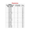 Полотенцесушитель лестница "J" 500*500 нерж. (з-д Металлоизделия)