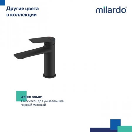 Смеситель для умывальника, глянцевый хром, Azure, MI AZUSB00M01,