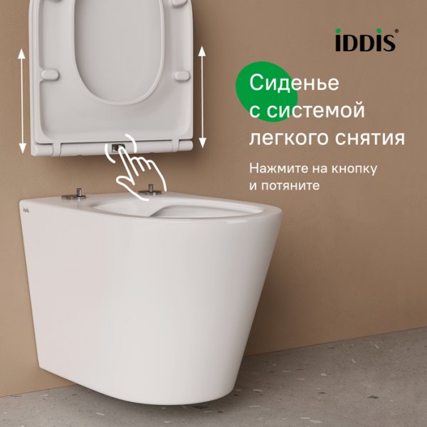 Комплект 3в1: подвесной унитаз, инсталляция и клавиша смыва белая, Basic, ID BASC030i73,
