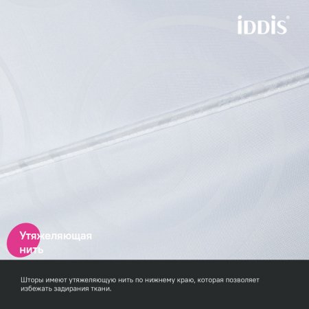 Штора для ванной, 200x240 см, Полиэстер, ID BD04P24i11,