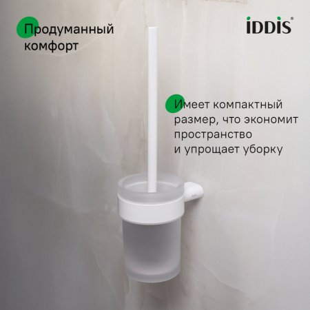 Ершик, нержавеющая сталь, Petite, белый матовый, ID PETWTSGi47,