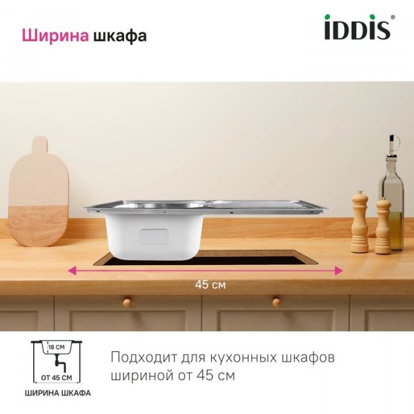 Мойка нерж. сталь "IDDIS Sound" 780*440*180 шелк, SND78SDi77
