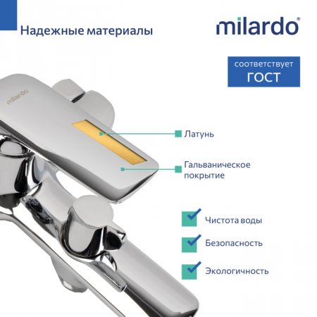 смеситель для ванны, глянцевый хром, Maks, MI MAKSB00M02,