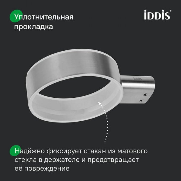 Стакан для зубных щеток Петит (Petite) IDDIS, PETSSSGi45 хром мат.
