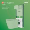 Комплект 3в1: подвесной унитаз, инсталляция и клавиша смыва белая, Basic, ID BASC030i73,