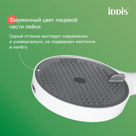 Лейка для душа, белый матовый, Aiger, ID AIG4FW0i18,