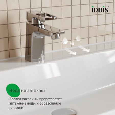 Тумба с умывальником подвесная, 80 см, светлый дуб, Bild 2.0, ID BIL80V1i95K,