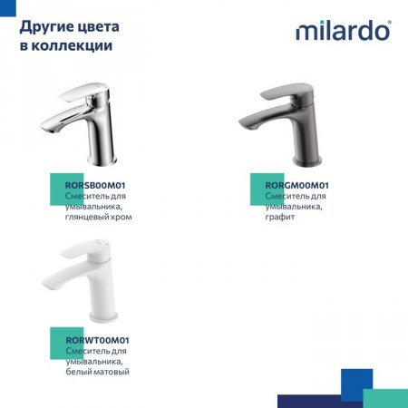 Смеситель для умывальника, черный матовый, Rora, MI RORBL00M01,
