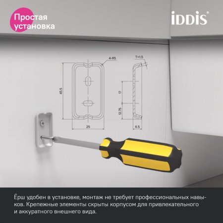 Ершик унитаза "IDDIS Slide" SLIGMG0i47 графит