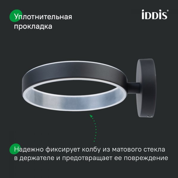 Ерш, черный матовый, матовое стекло, сплав металлов, Sena, ID SENSBG0i47,