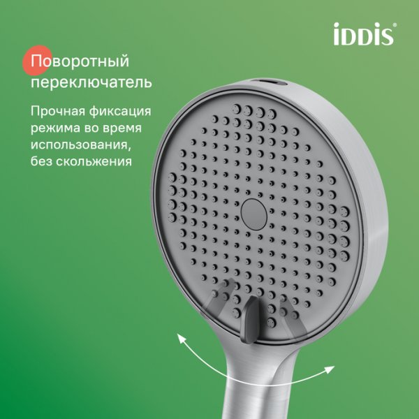 Лейка для душа, хром матовый, Aiger, ID AIG4FBCi18,