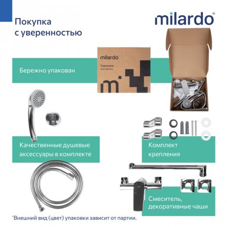 Смеситель для ванны с длинным изливом,хром глянцевый,Poli,MI POLSB00M10,
