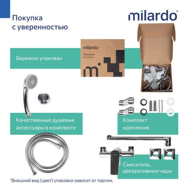 Смеситель для ванны с длинным изливом,хром глянцевый,Poli,MI POLSB00M10,