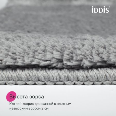 Коврик для ванной комнаты с вырезом, 50х50, микрофибра, серый, ID BTLT02Mi12,