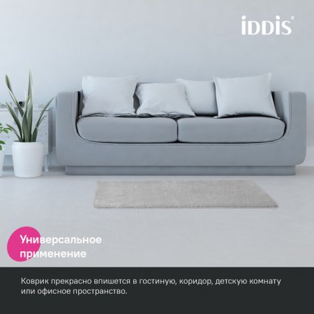 Коврик для ванной комнаты, 70x120, микрофибра, серый, ID BSQL02Mi12IT,