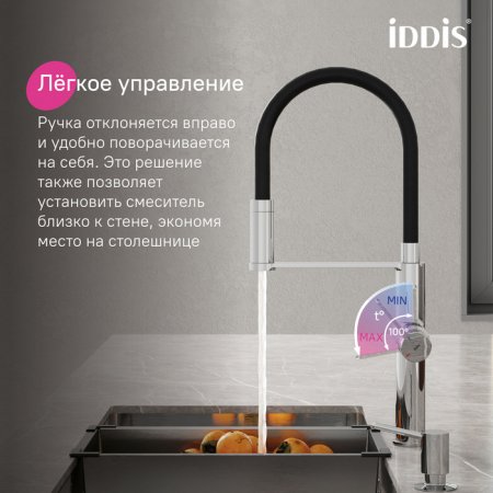 Смеситель для кухни с каналом для фильтрованной воды и гибким изливом, хром, Ikon, ID IKNSBFFi05,