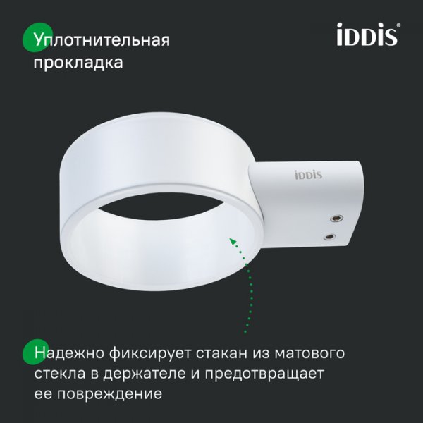 Стакан, нержавеющая сталь, Petite, белый матовый, ID PETWTSGi45,