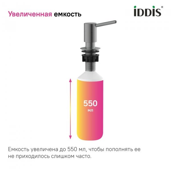 Дозатор, латунь, графит, Kitchen Line, ID SDIGM01i59,