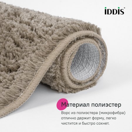 Коврик для ванной комнаты с вырезом, 50х50, микрофибра, светло-коричневый, ID BTLT07Mi12,