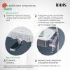 Смеситель ванны с верхним душем  IDDIS "Shelfy" SHESBBTi06