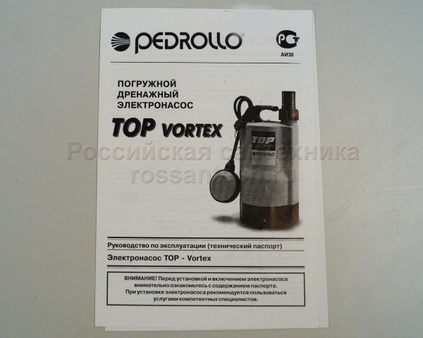 Насос Pedrollo TOP 3-Vortex каб. 5м