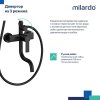 Душевая система с тропическим душем, черный матовый, Stripe, MI STRBL5FM06,