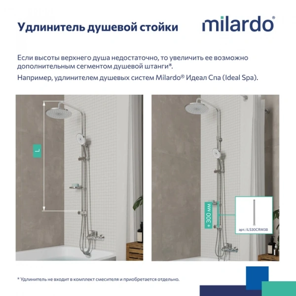 Душевой гарнитур с верхней лейкой Milardo Ideal Spa ILSSB3FM76 хром