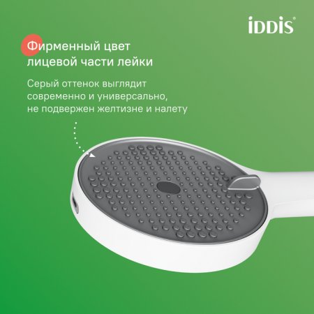 Душевая система с тропическим душем и изливом, белый матовый, Aiger, ID AIGWT3Fi06,