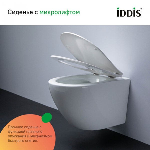 Комплект 3в1: подвесной унитаз, инсталляция и клавиша смыва, ID BASBQ01i73,