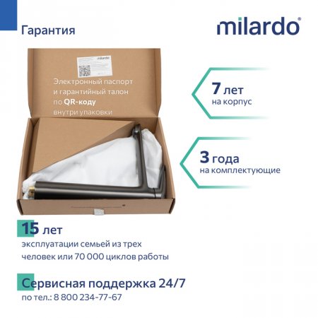 Смеситель для настольного умывальника, графит, Leap, MI LEAGM01M01,