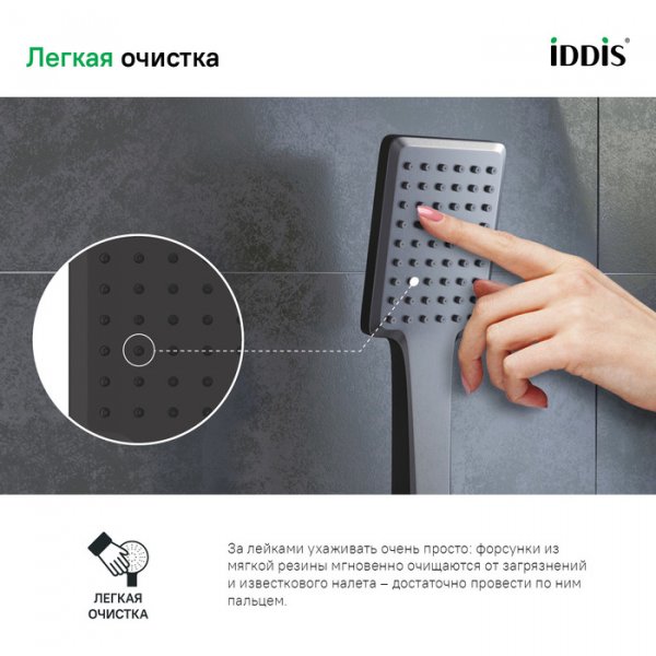 Лейка для душа, графитовая, Slide, ID SLI1F0Gi18,