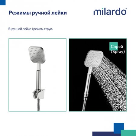 Смеситель для ванны, сатин, Maze, MI MAZBN00M02,