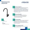 Смеситель для кухни с каналом для фильтрованной воды, черный матовый, Rora, MI RORBLFJM05,