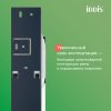 Бачок скрытого монтажа для приставных унитазов "IDDIS" PRO000Ci32
