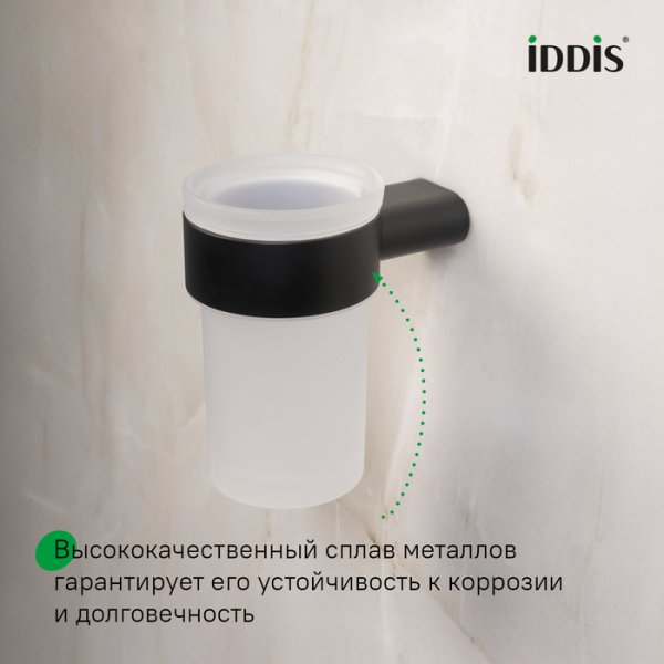 Стакан, нержавеющая сталь, Petite, черный матовый, ID PETBLSGi45,