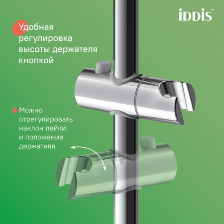 Смеситель для ванны с верхним душем, SpaHome, ID SPASBBTi06,