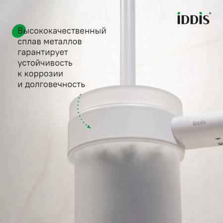 Ершик, нержавеющая сталь, Petite, белый матовый, ID PETWTSGi47,