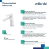 Смеситель тюльпан MILARDO "Rora" RORWT00M01 белый
