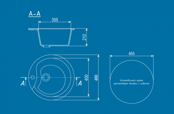 Мойка мраморная "Ulgran"  U-102-331  цвет белый(d=480мм)