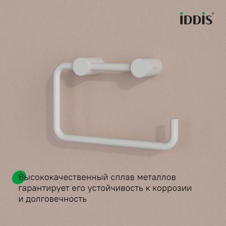 Держатель для туалетной бумаги без крышки, сплав металлов, Petite, белый матовый, ID PETWT00i43,