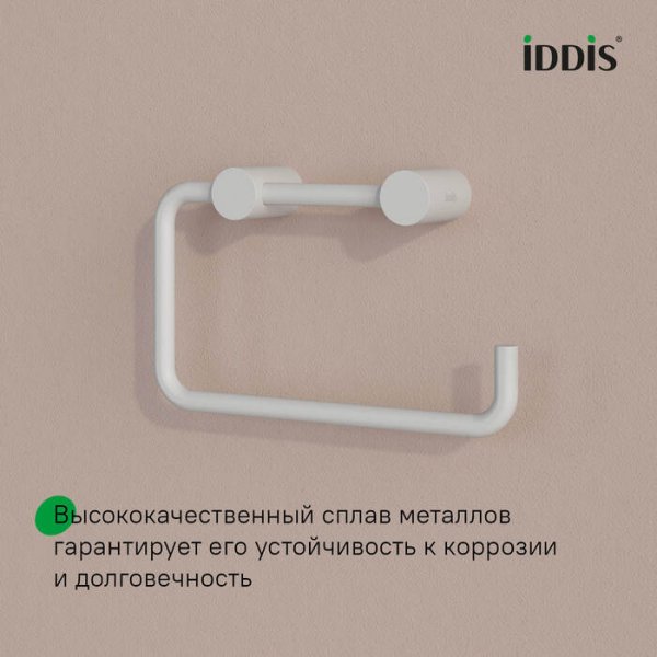 Держатель для туалетной бумаги без крышки, сплав металлов, Petite, белый матовый, ID PETWT00i43,