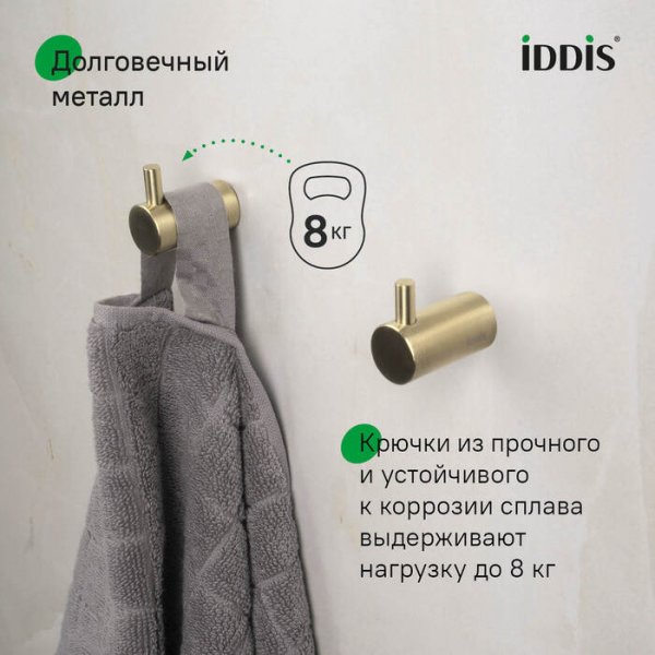 Комплект  одинарных крючков, сплав металлов, Petite, матовое золото, ID PET2G02i41,