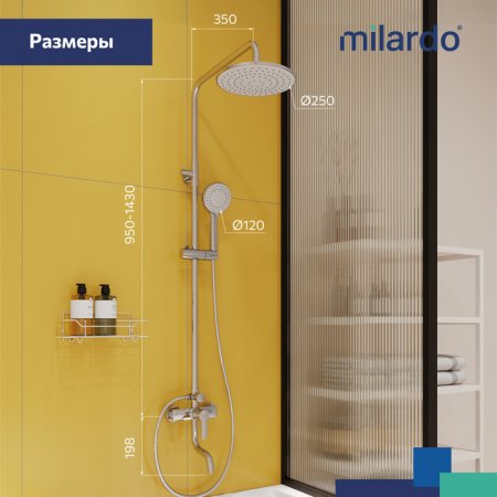 Душевая система с тропическим душем, Stripe, MI STRSB1FM06,
