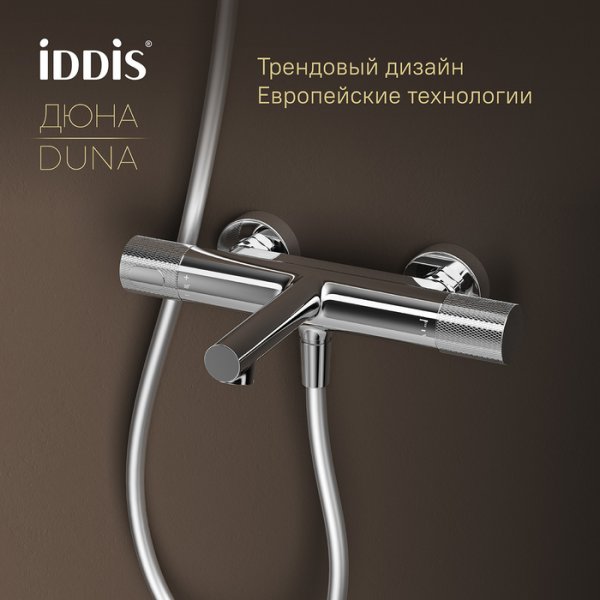 смеситель для ванны с термостатом, глянцевый хром, Duna, ID DUNSB02i74WA,