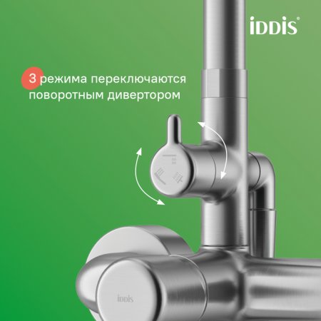 Душевая система с тропическим душем и изливом, хром матовый, Aiger, ID AIGBC3Fi06,