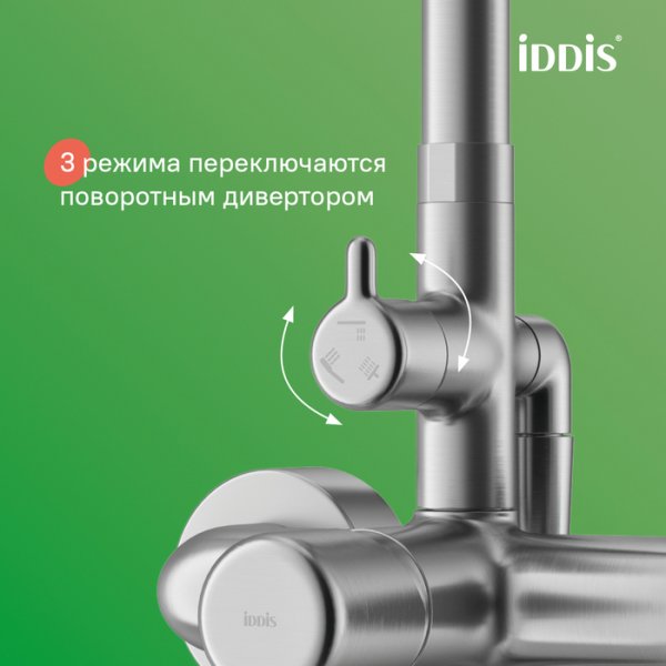 Душевая система с тропическим душем и изливом, хром матовый, Aiger, ID AIGBC3Fi06,